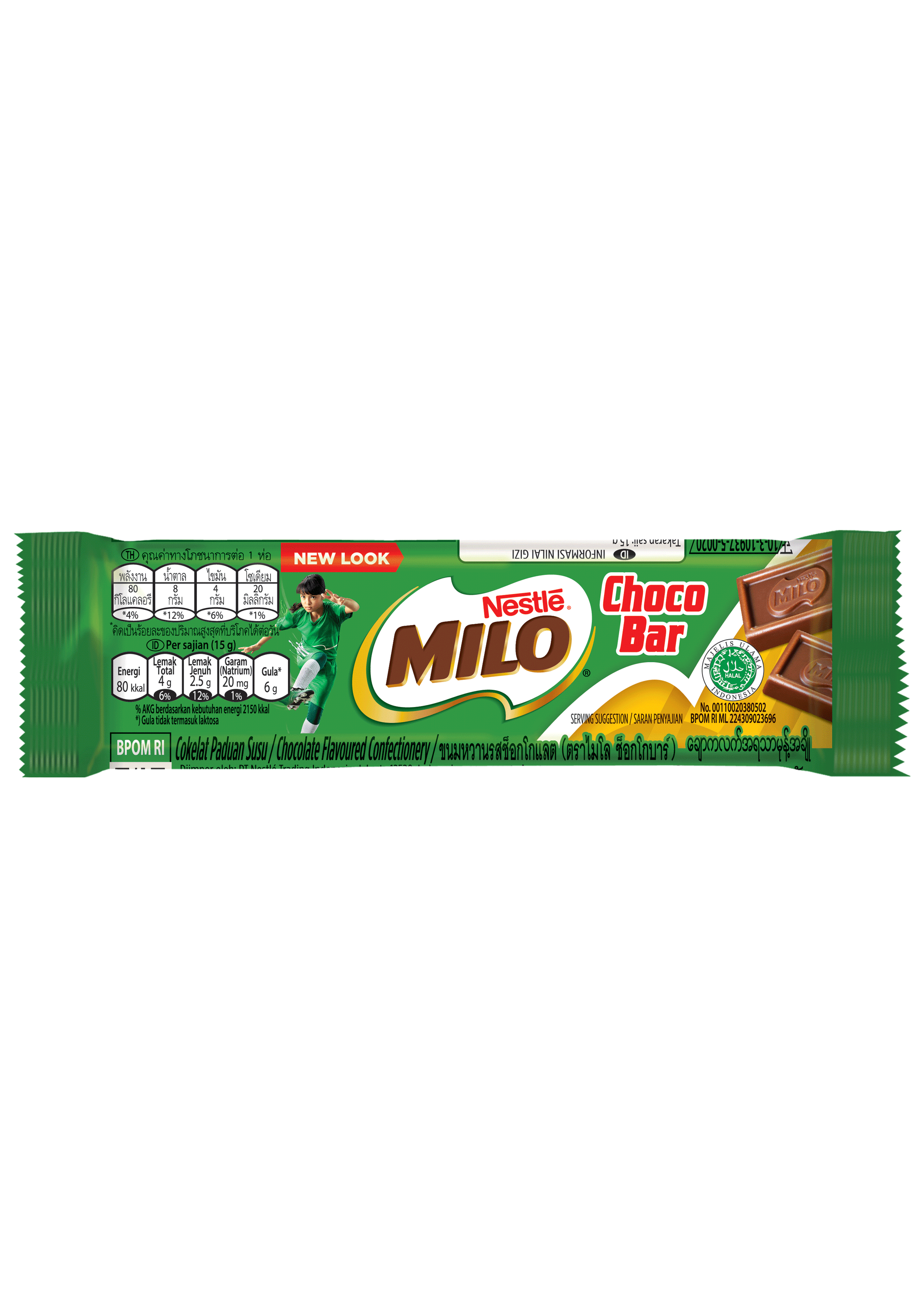 Nestle MILO Chocobar 15g
