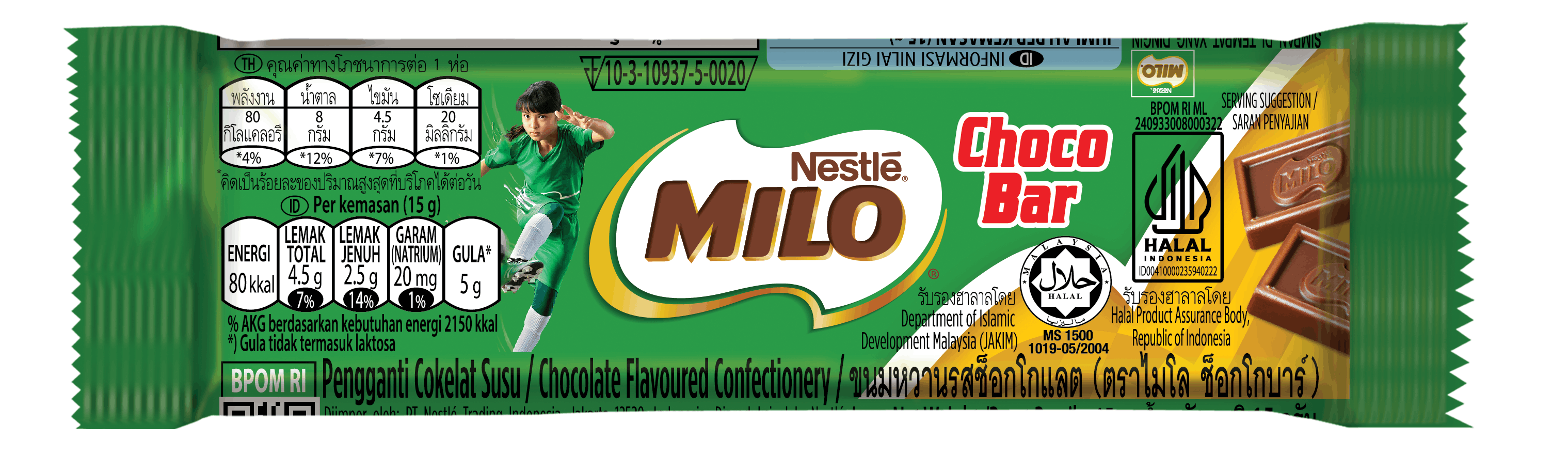 Nestle MILO Chocobar 15g